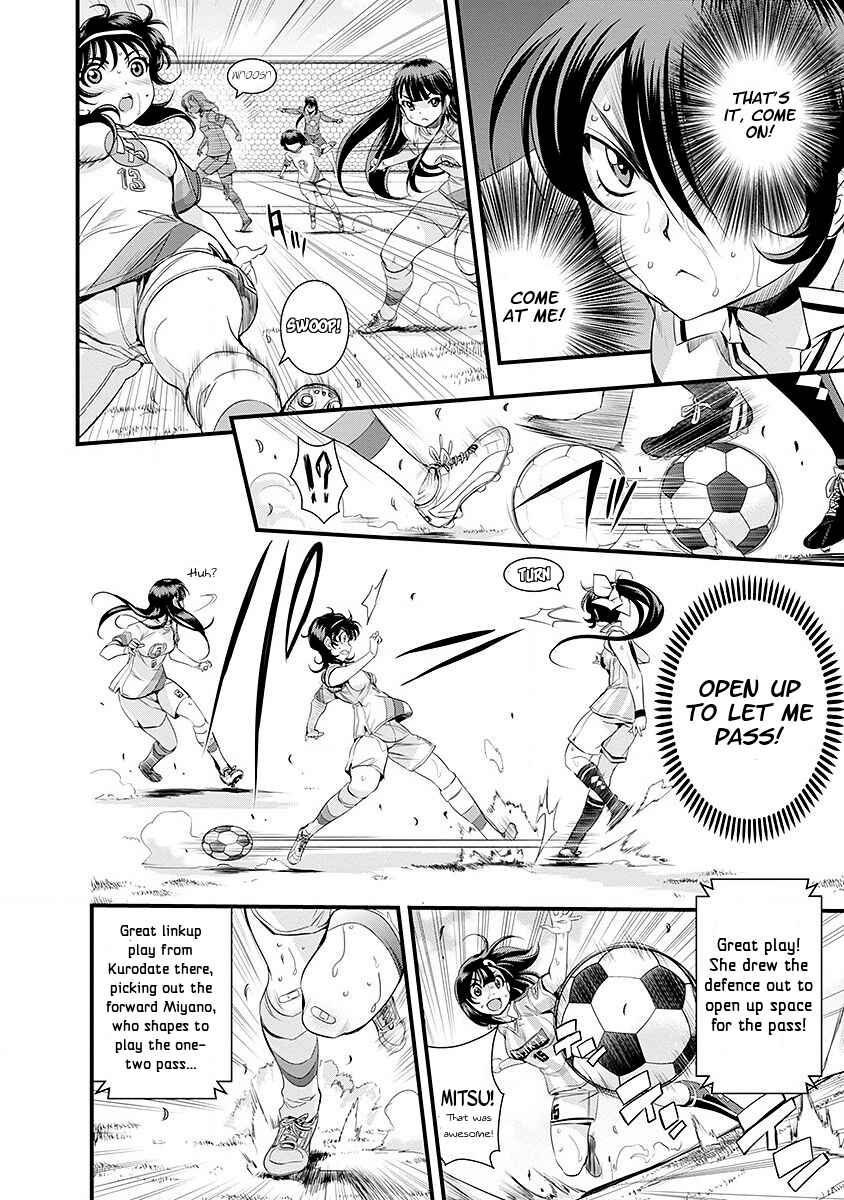 Page 4 Chapter 42 Mai Ball!