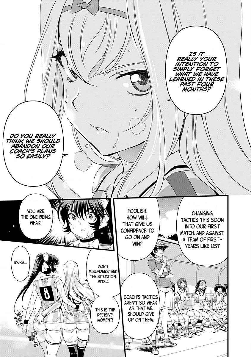 Page 7 Chapter 42 Mai Ball!