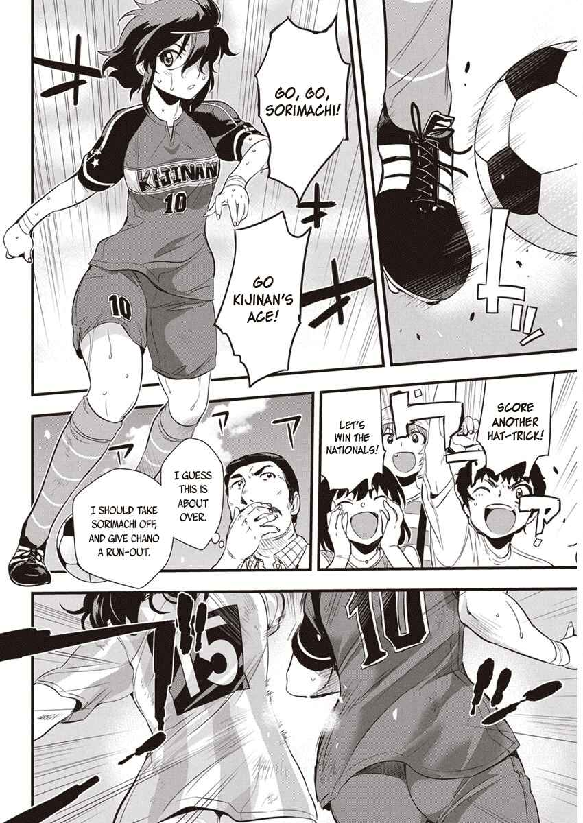 Page 19 Chapter 97 Mai Ball!