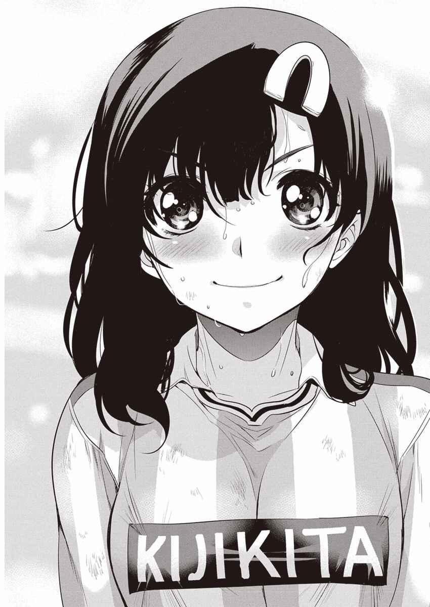 Page 28 Chapter 97 Mai Ball!