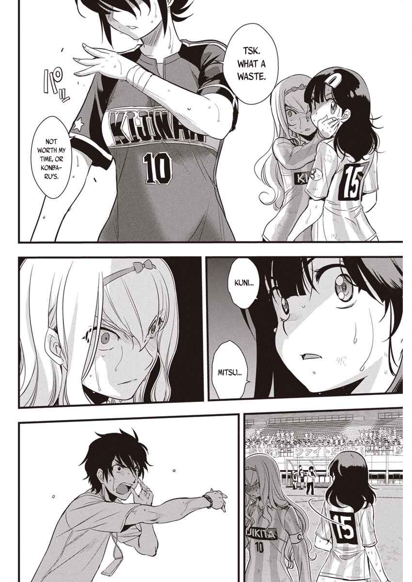 Page 7 Chapter 97 Mai Ball!