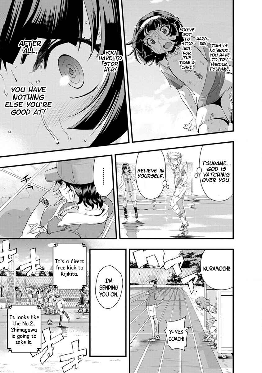 Page 15 Chapter 50 Mai Ball!