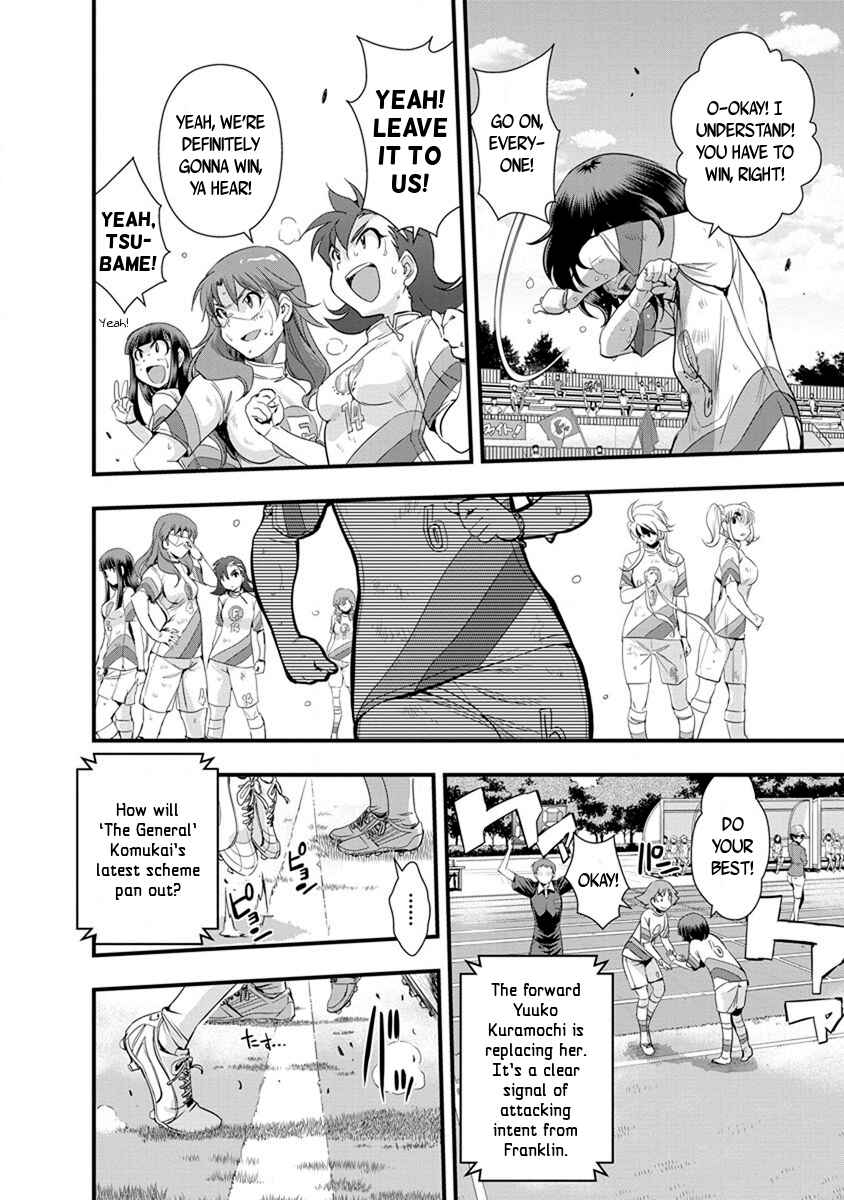 Page 23 Chapter 50 Mai Ball!