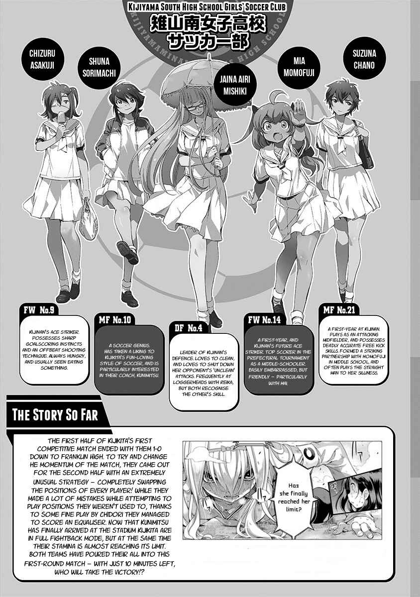 Page 7 Chapter 50 Mai Ball!