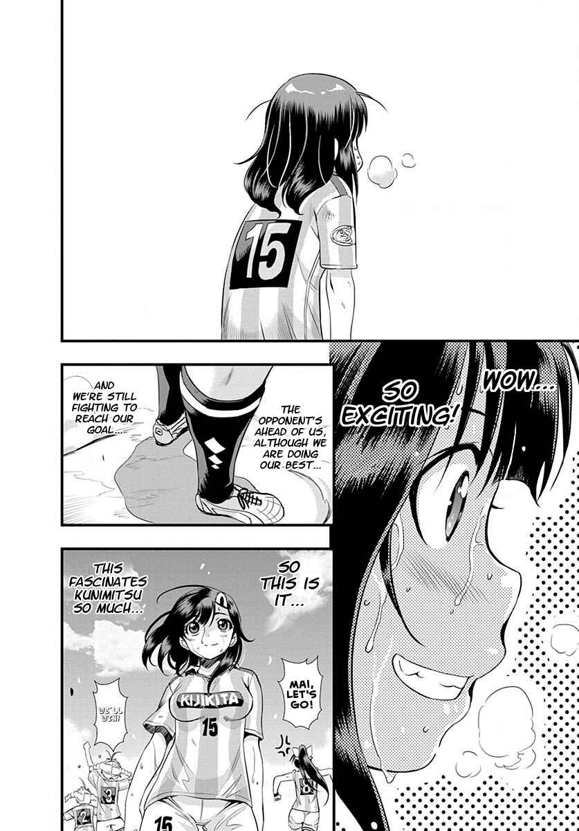 Page 10 Chapter 22 Mai Ball!