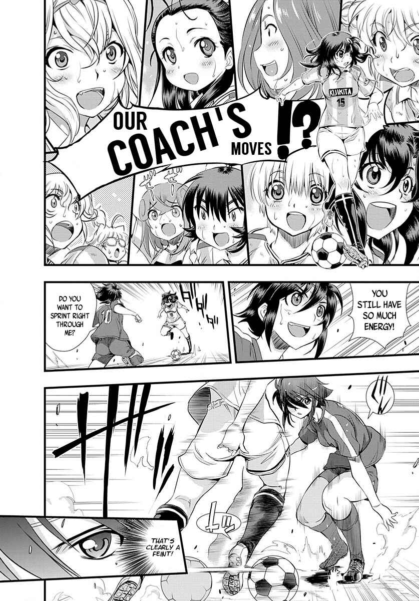 Page 14 Chapter 22 Mai Ball!