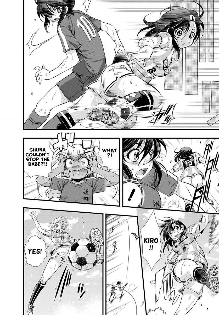 Page 16 Chapter 22 Mai Ball!