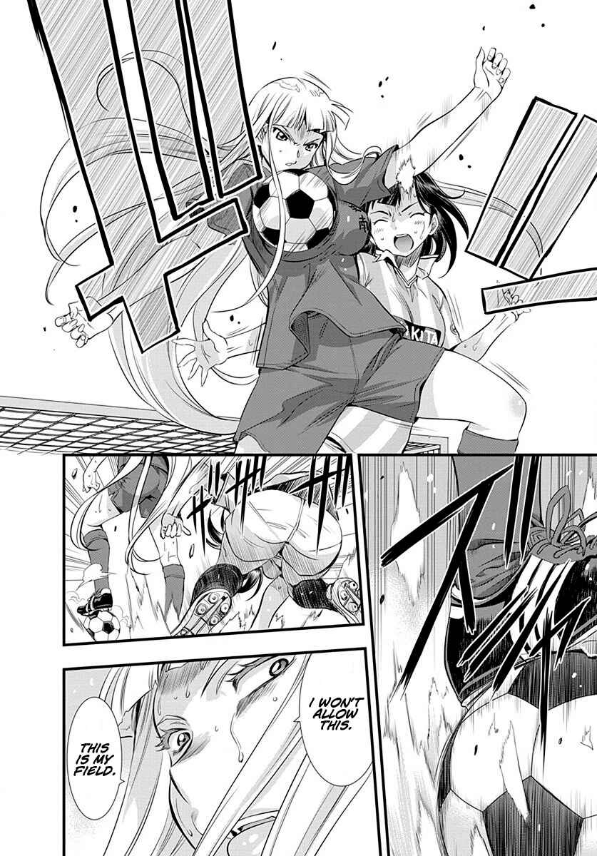 Page 18 Chapter 22 Mai Ball!