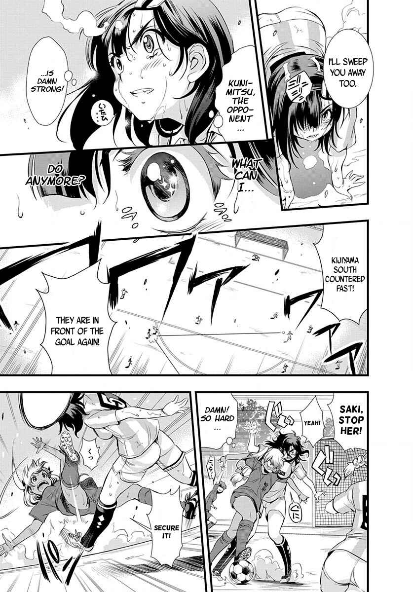 Page 19 Chapter 22 Mai Ball!