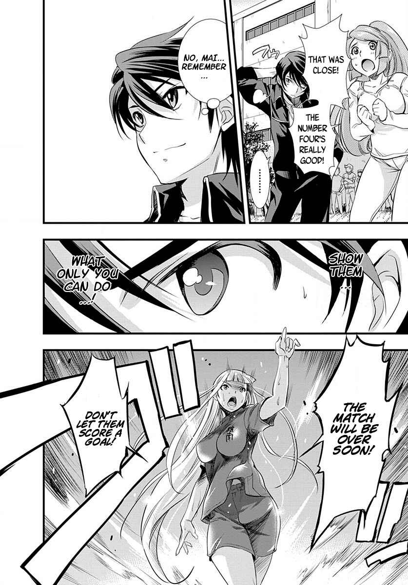 Page 22 Chapter 22 Mai Ball!