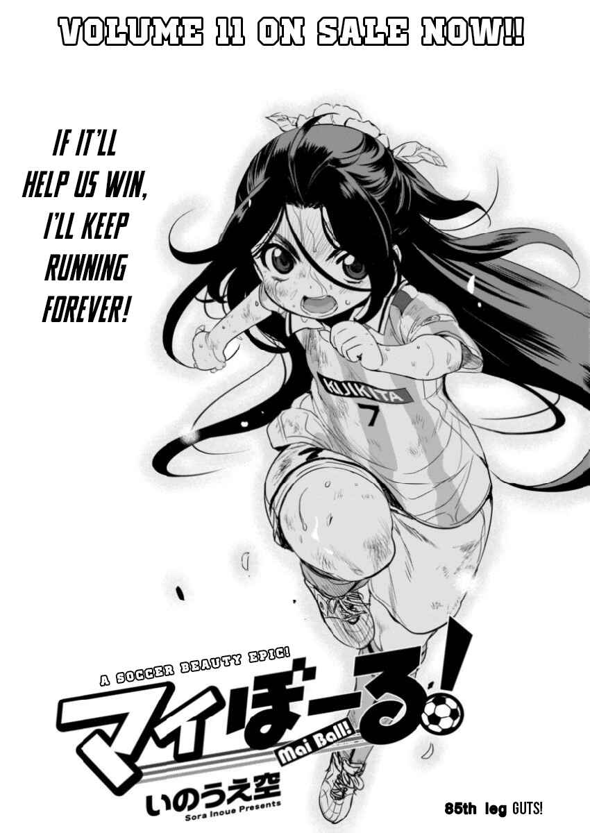 Page 1 Chapter 85 Mai Ball!