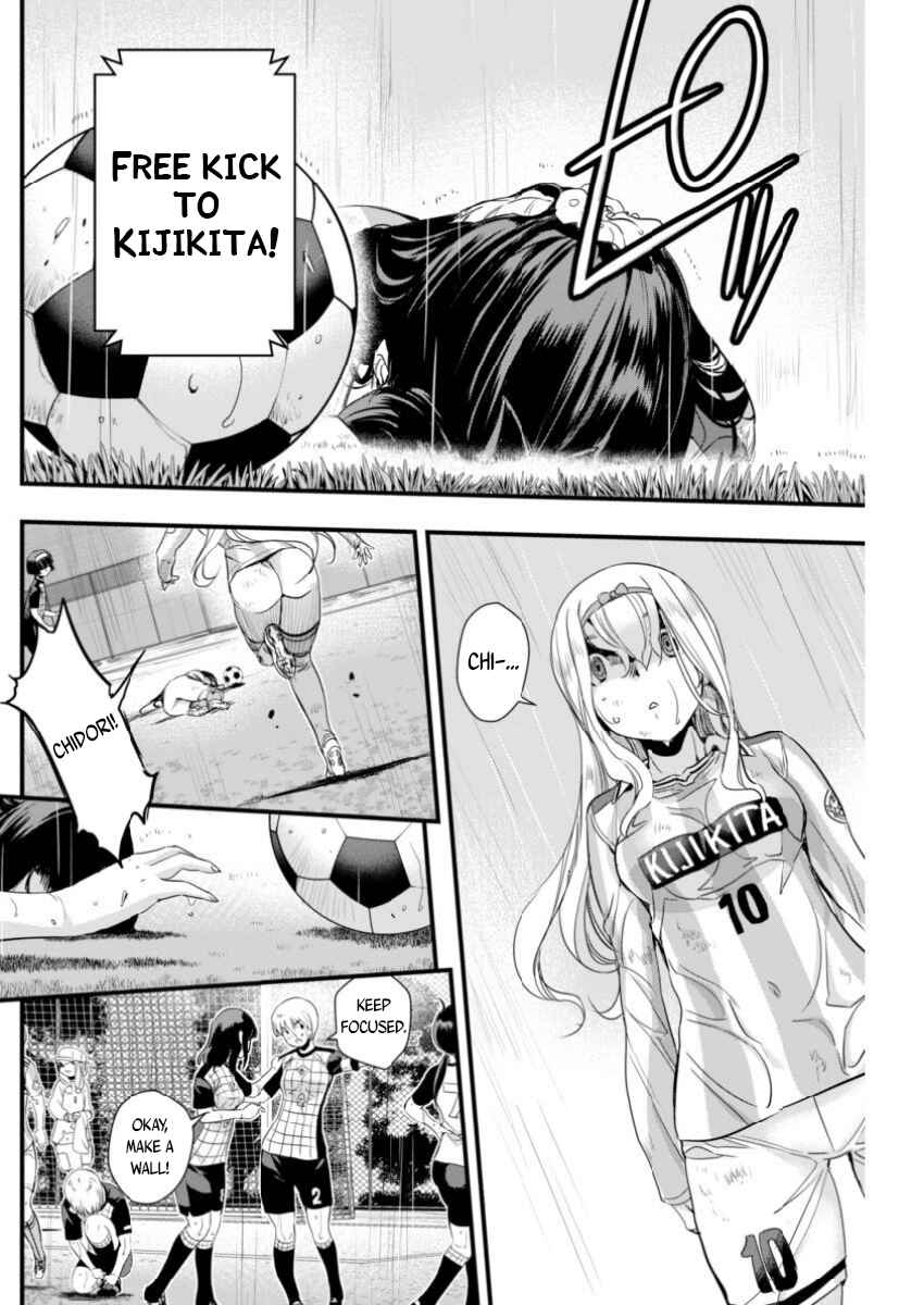 Page 2 Chapter 85 Mai Ball!