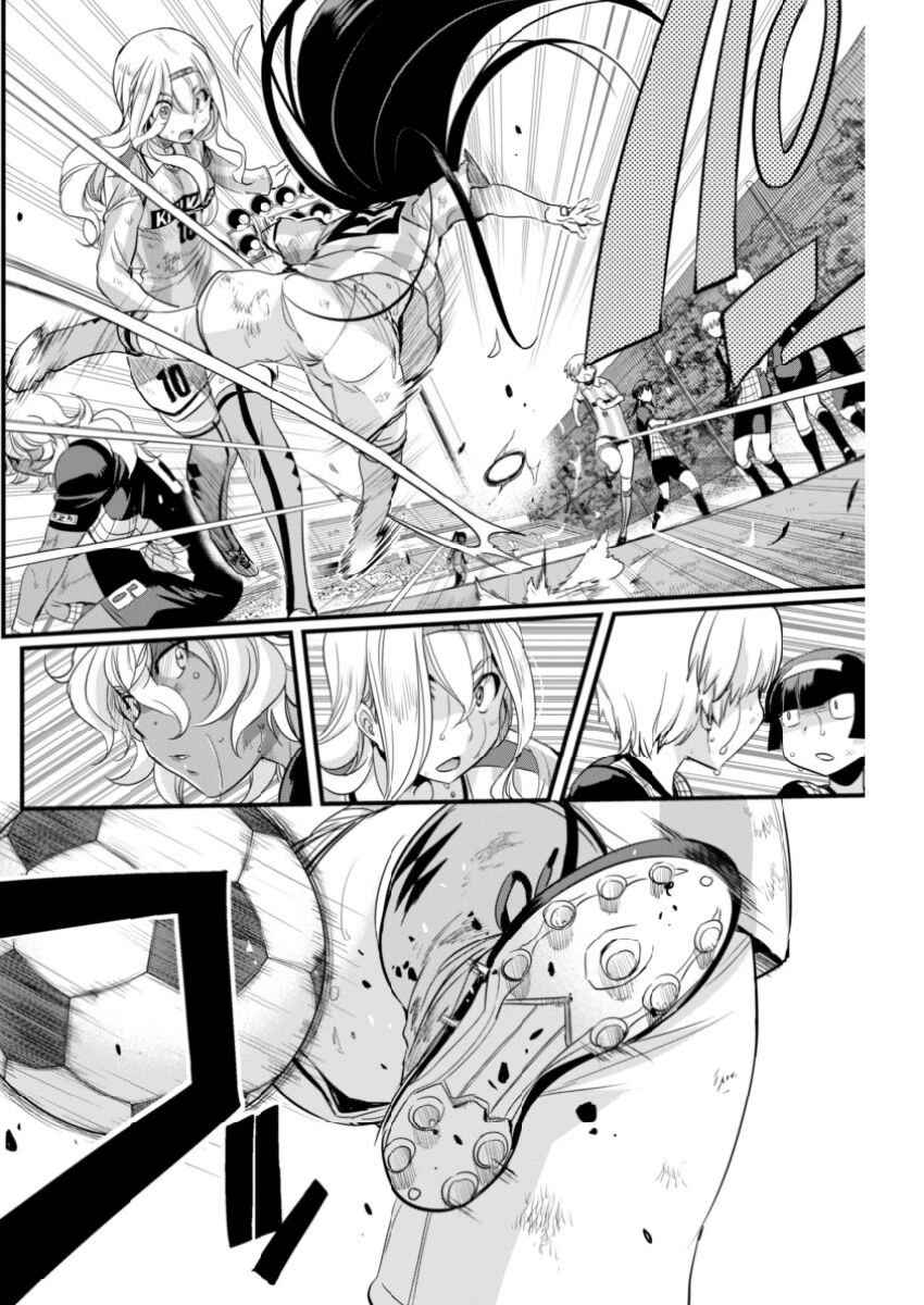 Page 4 Chapter 85 Mai Ball!