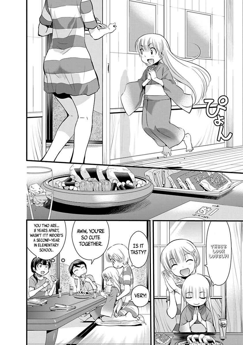 Page 10 Chapter 67 Mai Ball!