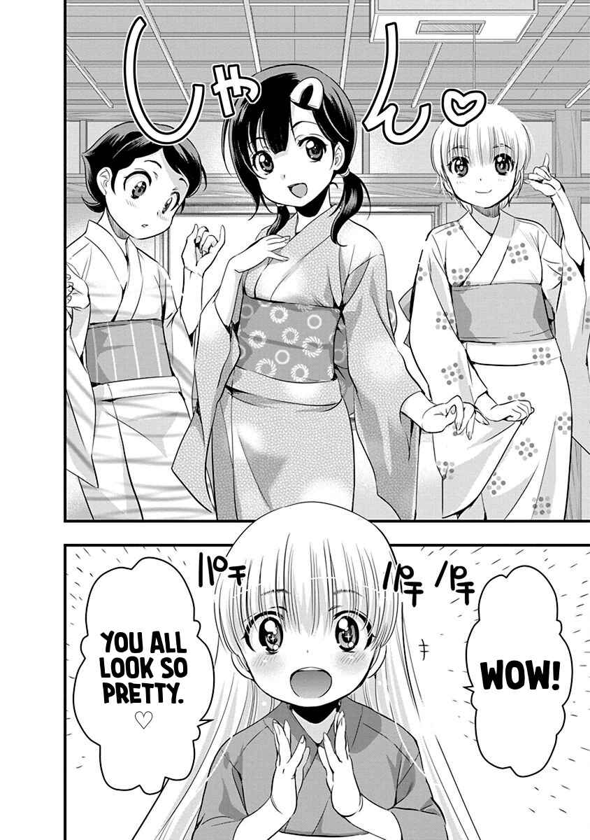 Page 14 Chapter 67 Mai Ball!