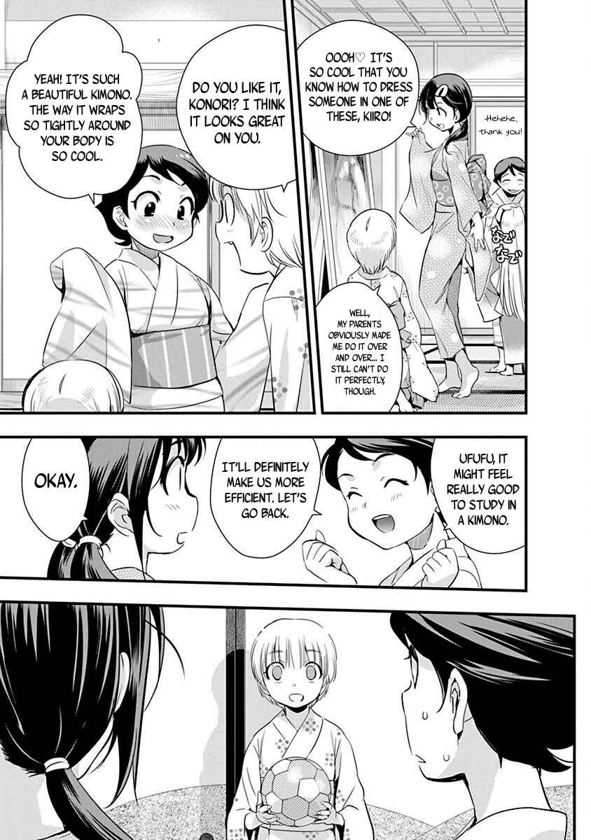 Page 15 Chapter 67 Mai Ball!