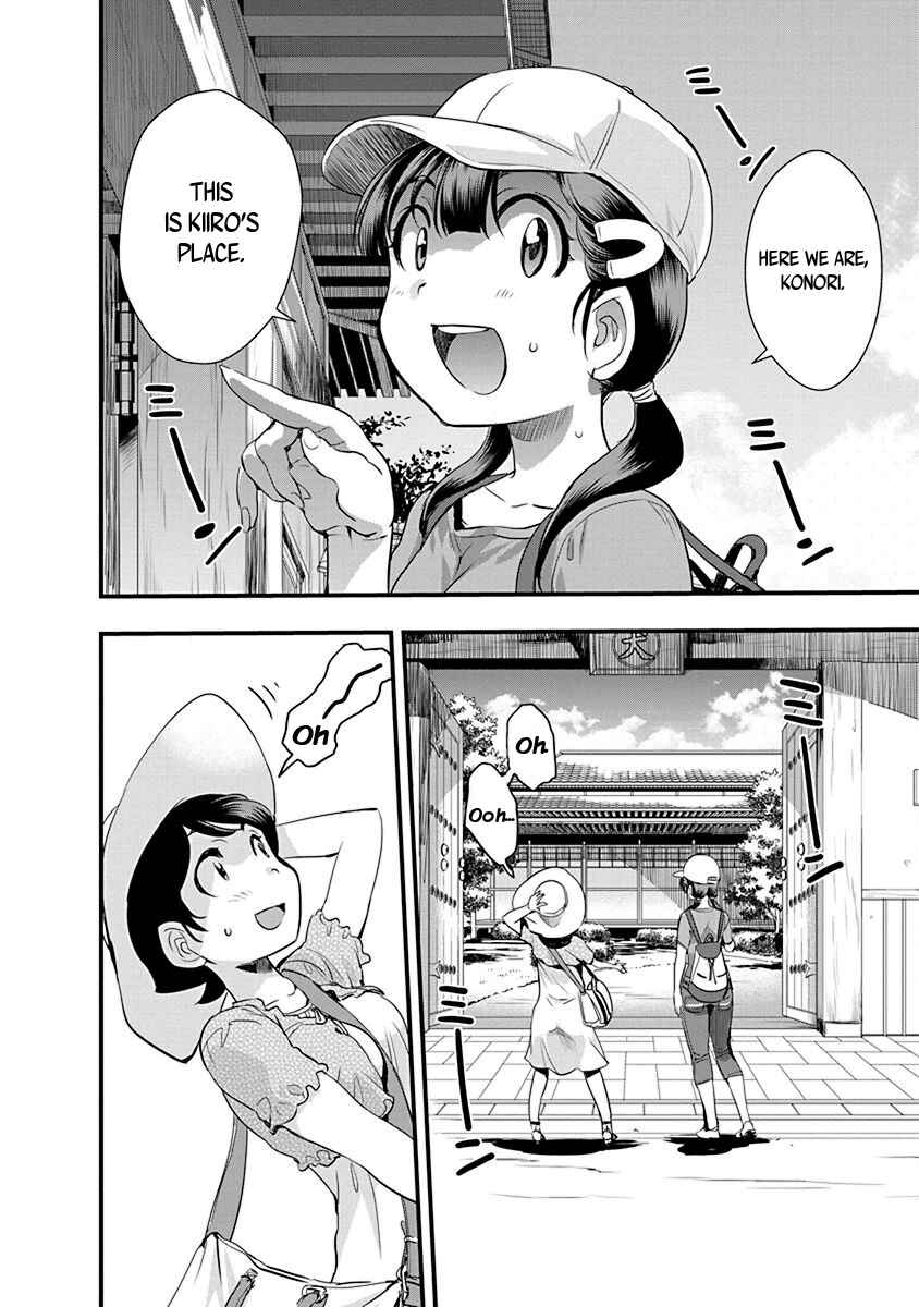 Page 2 Chapter 67 Mai Ball!