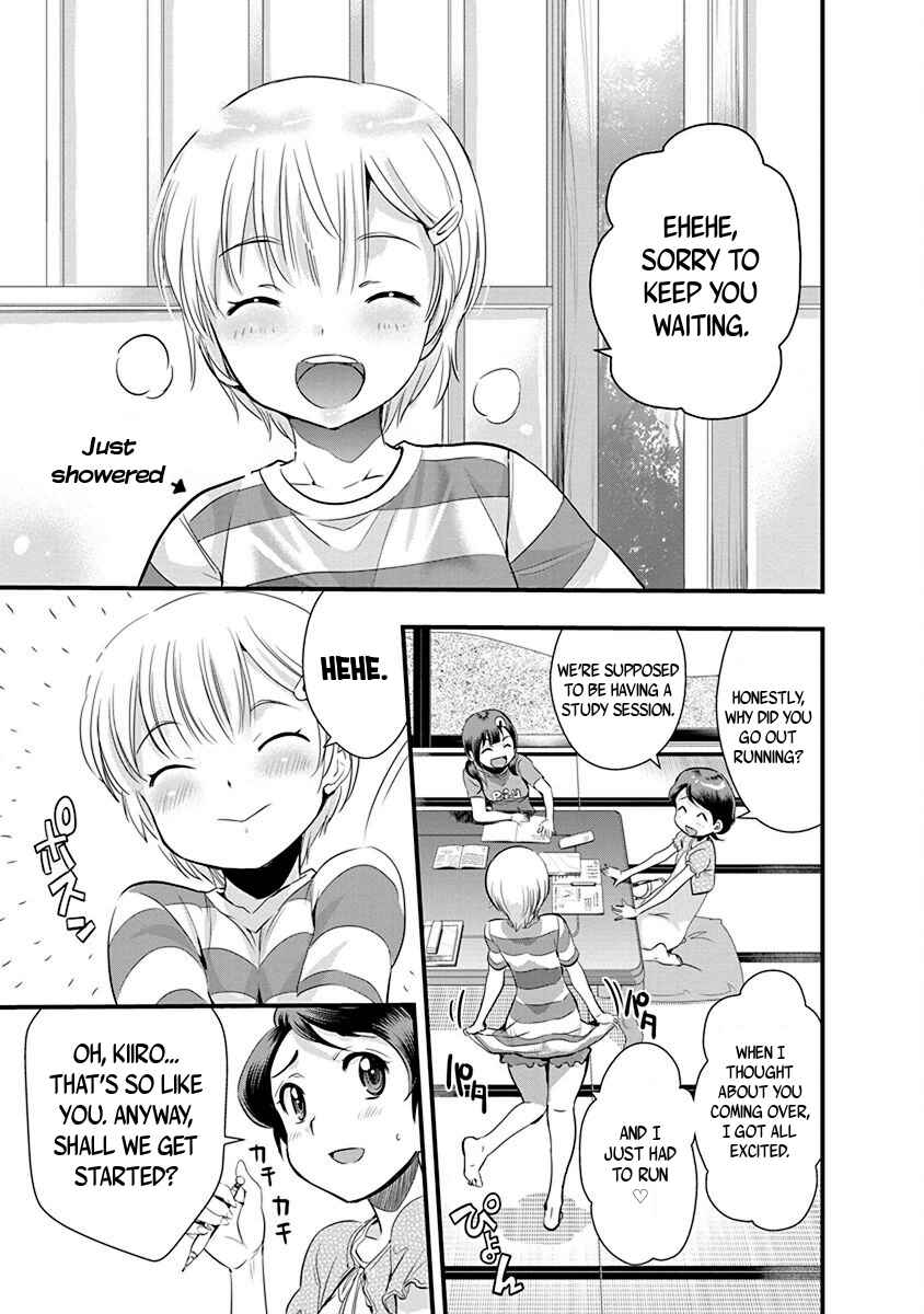 Page 7 Chapter 67 Mai Ball!