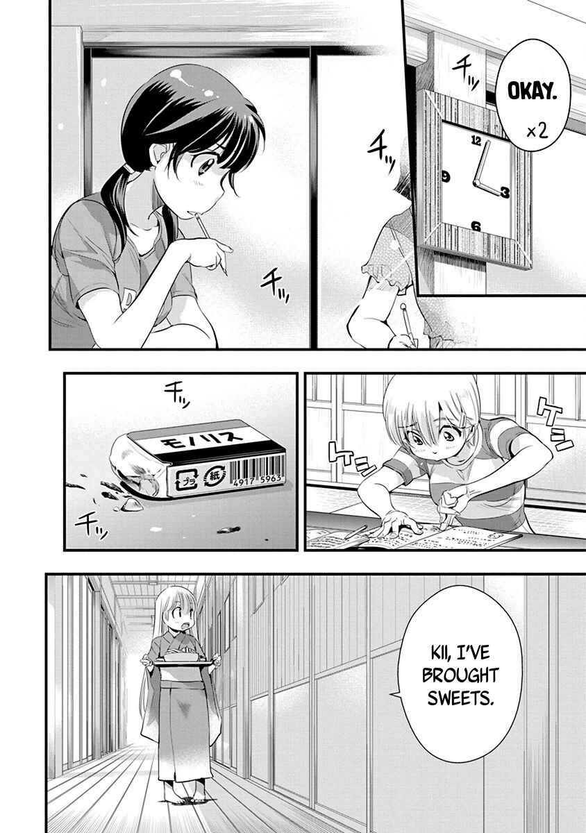 Page 8 Chapter 67 Mai Ball!