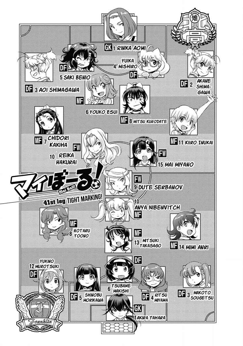 Page 1 Chapter 41 Mai Ball!