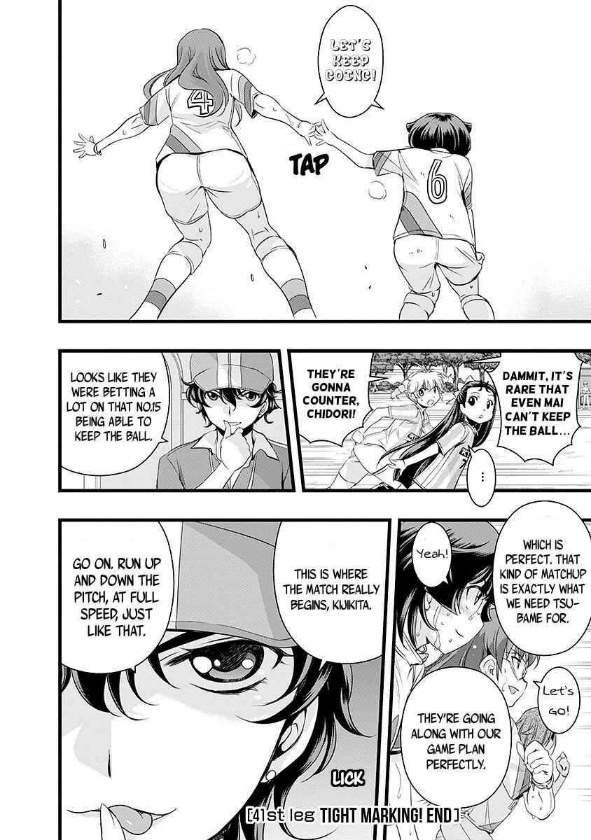 Page 19 Chapter 41 Mai Ball!