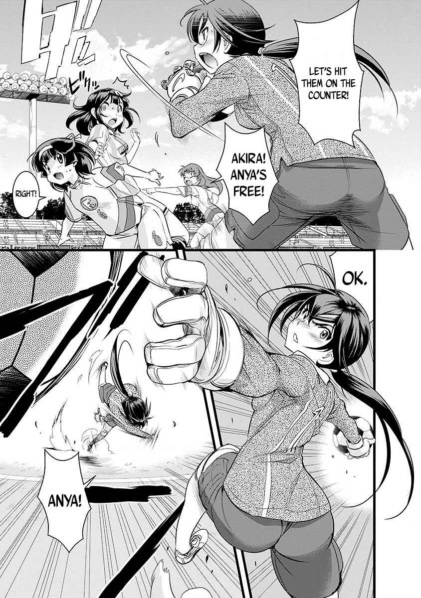 Page 3 Chapter 41 Mai Ball!