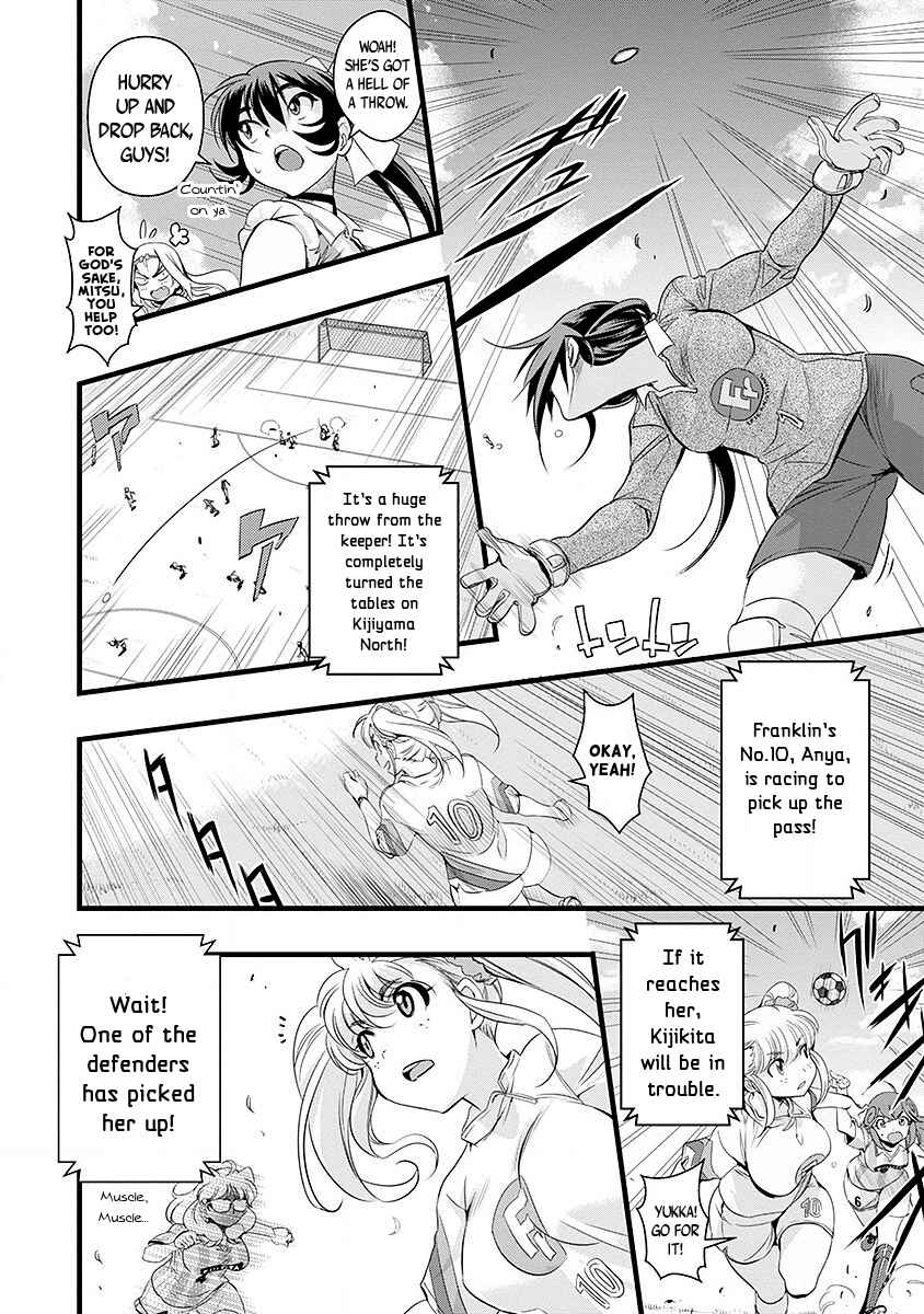 Page 4 Chapter 41 Mai Ball!