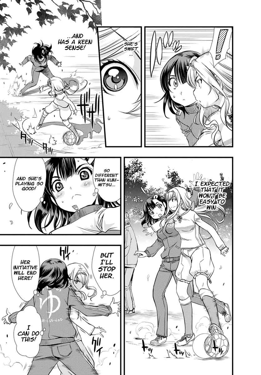 Page 5 Chapter 7 Mai Ball!