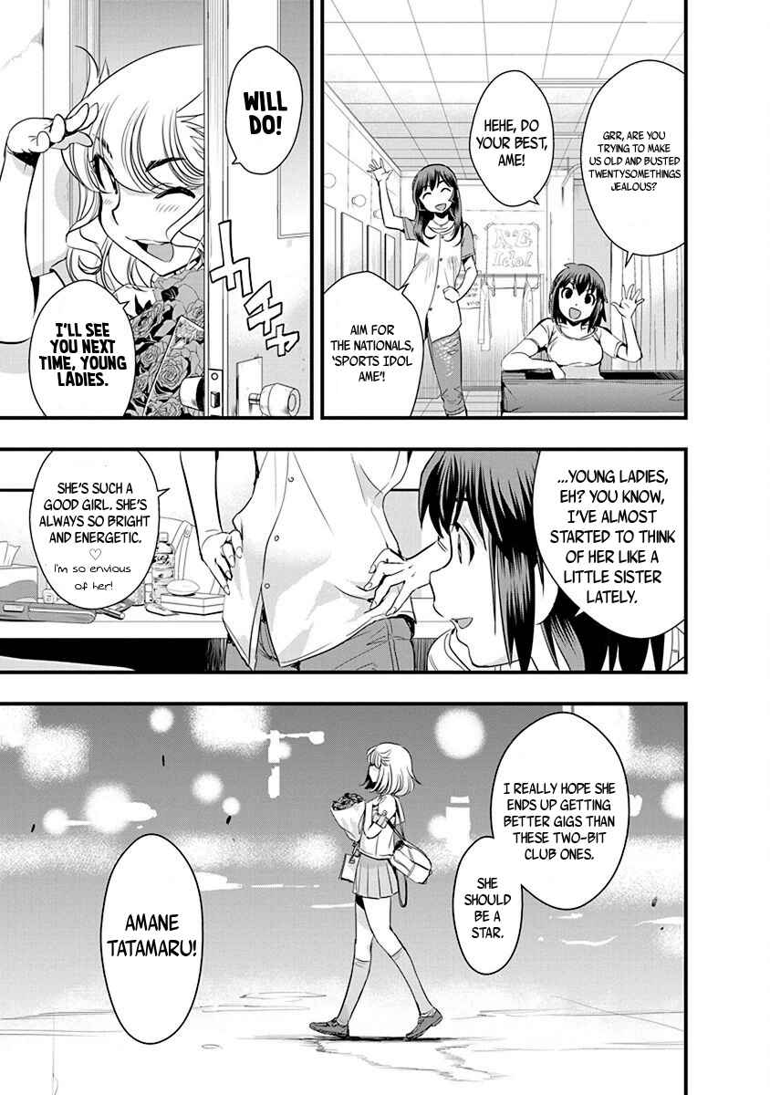 Page 7 Chapter 69 Mai Ball!