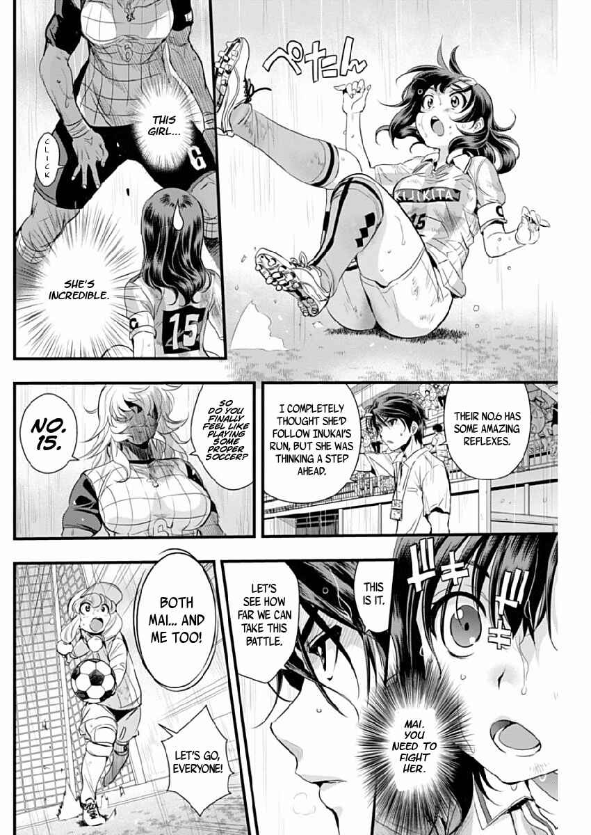 Page 4 Chapter 80 Mai Ball!