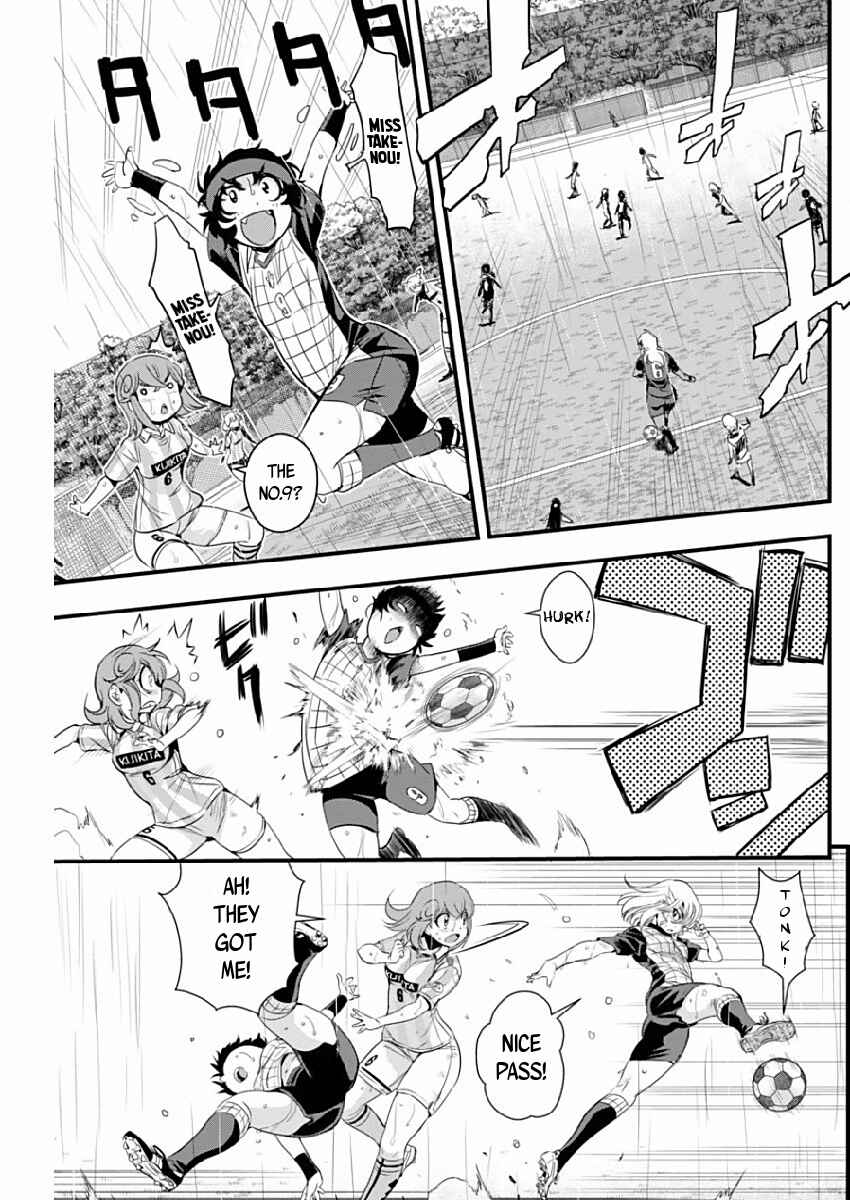 Page 7 Chapter 80 Mai Ball!