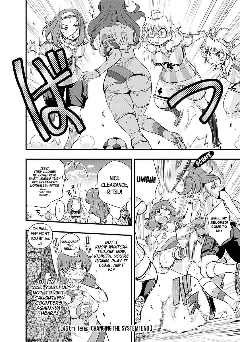 Page 20 Chapter 46 Mai Ball!