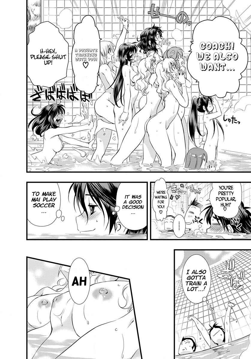 Page 12 Chapter 25 Mai Ball!