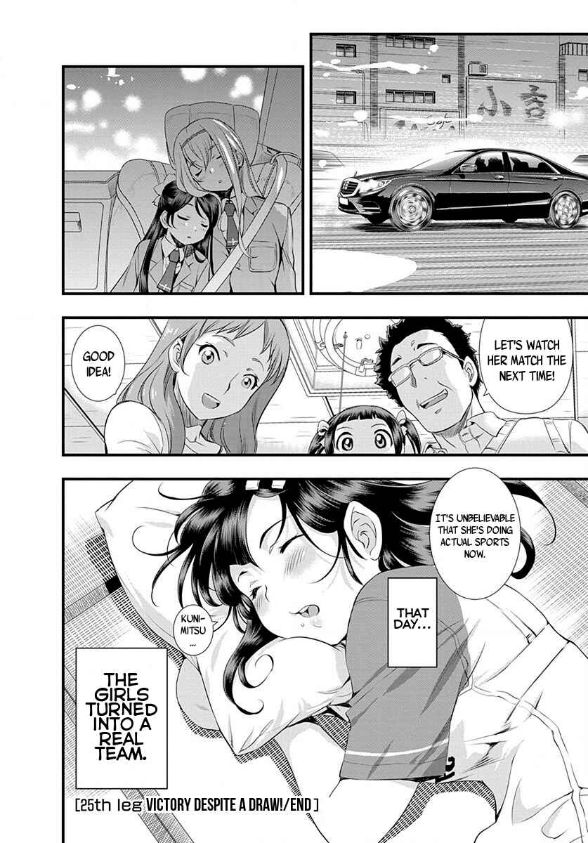 Page 20 Chapter 25 Mai Ball!