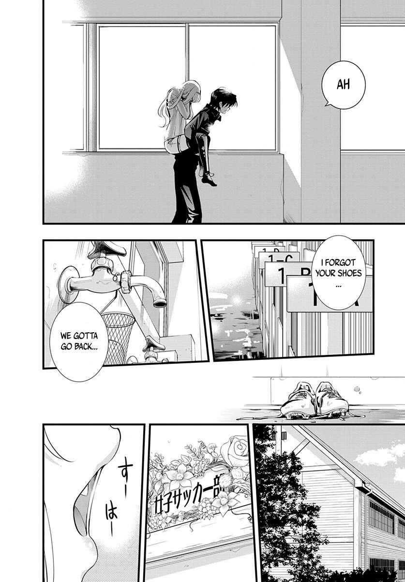 Page 3 Chapter 25 Mai Ball!