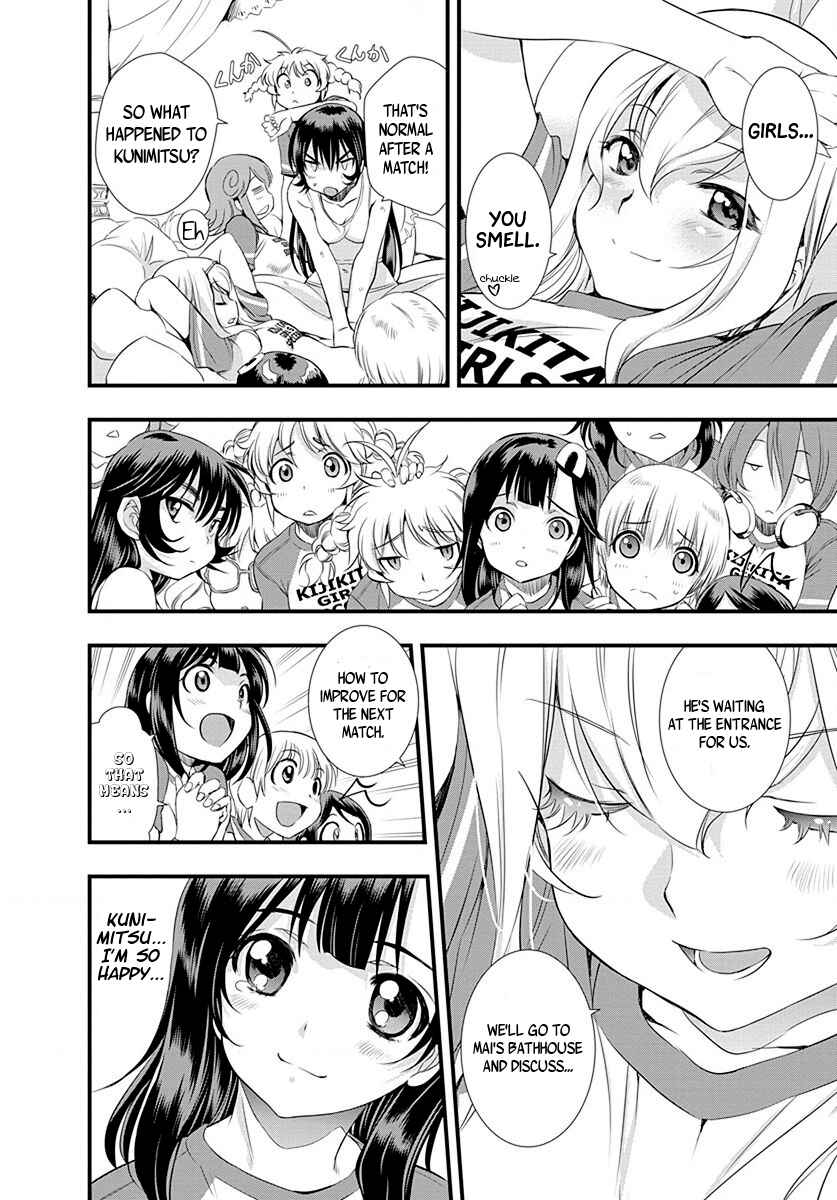 Page 8 Chapter 25 Mai Ball!