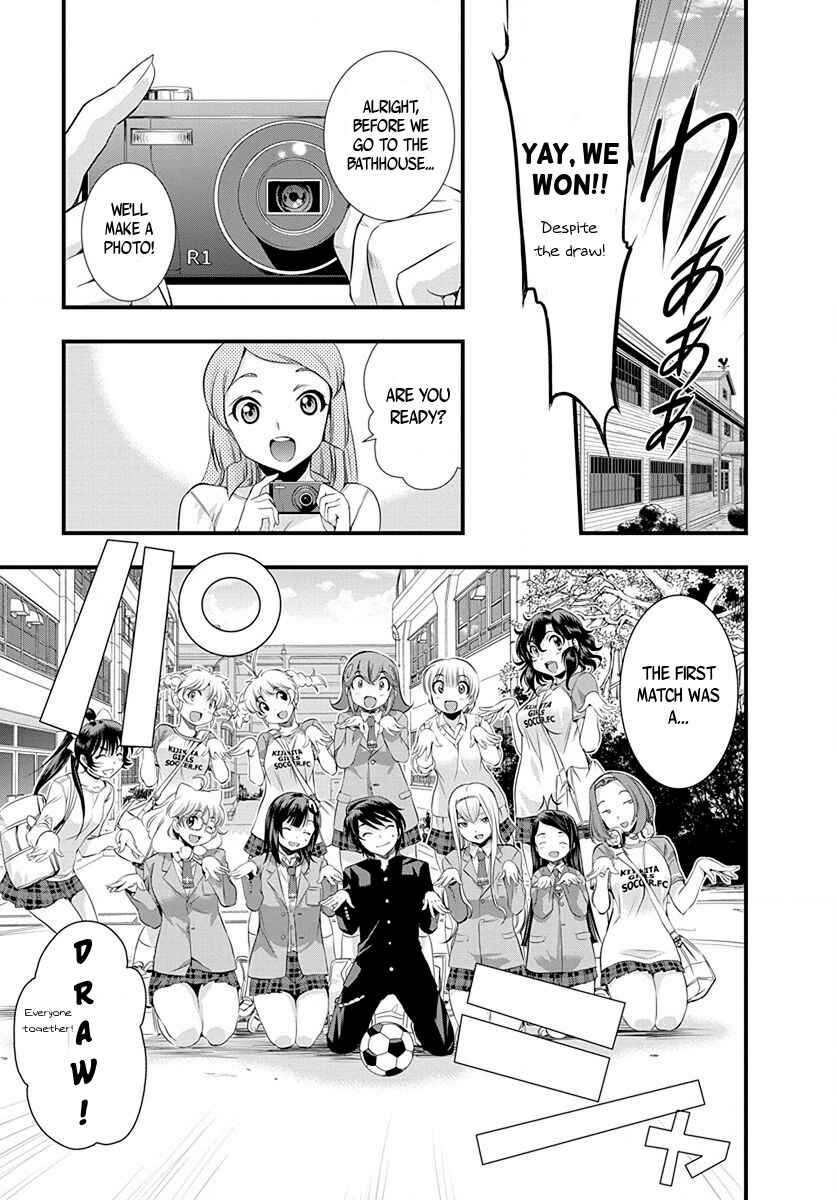 Page 9 Chapter 25 Mai Ball!