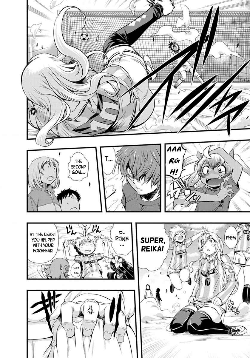 Page 10 Chapter 18 Mai Ball!