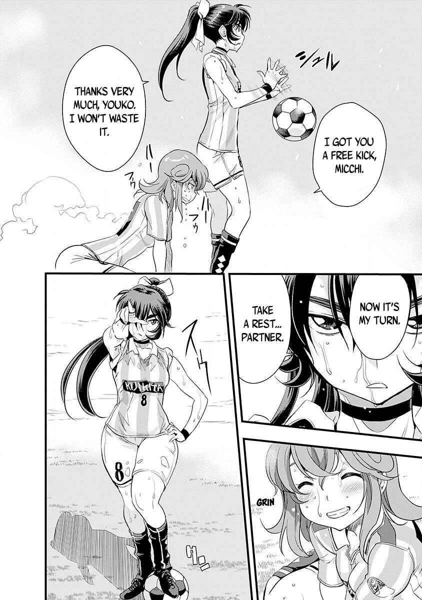 Page 15 Chapter 47 Mai Ball!