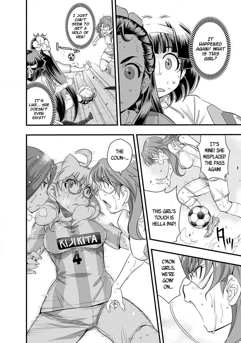 Page 19 Chapter 47 Mai Ball!
