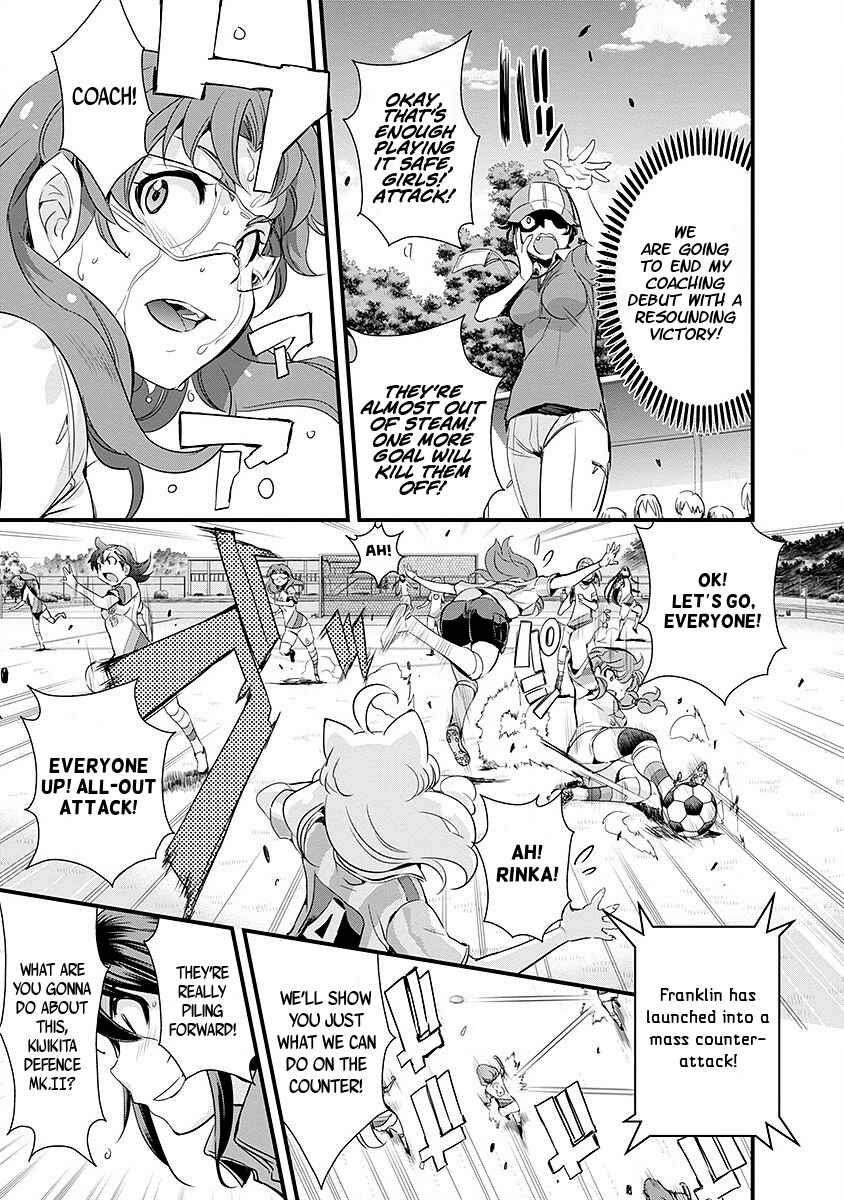 Page 4 Chapter 47 Mai Ball!