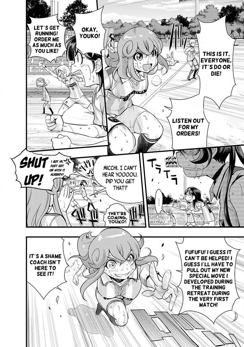 Page 5 Chapter 47 Mai Ball!
