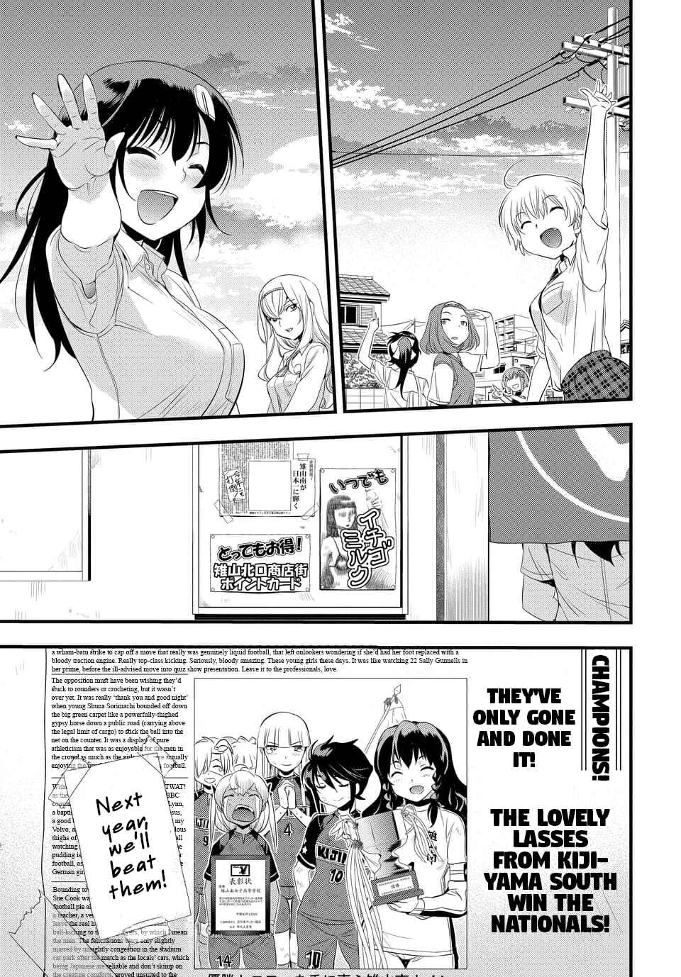 Page 14 Chapter 107 Mai Ball!