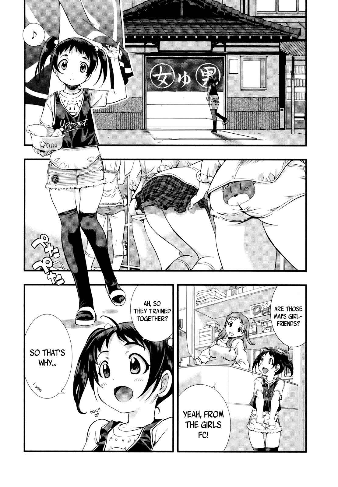 Page 2 Chapter 12 Mai Ball!