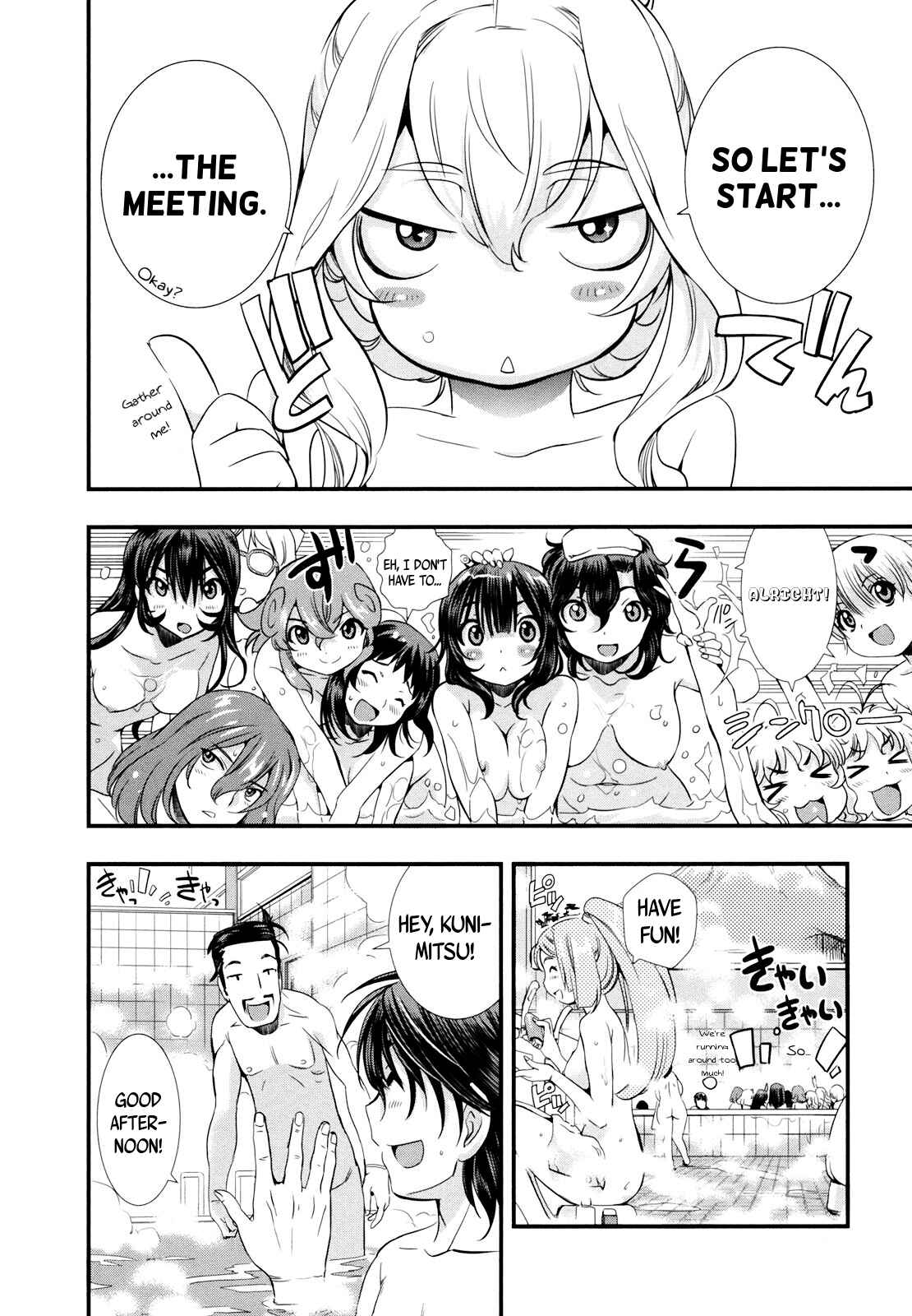 Page 9 Chapter 12 Mai Ball!