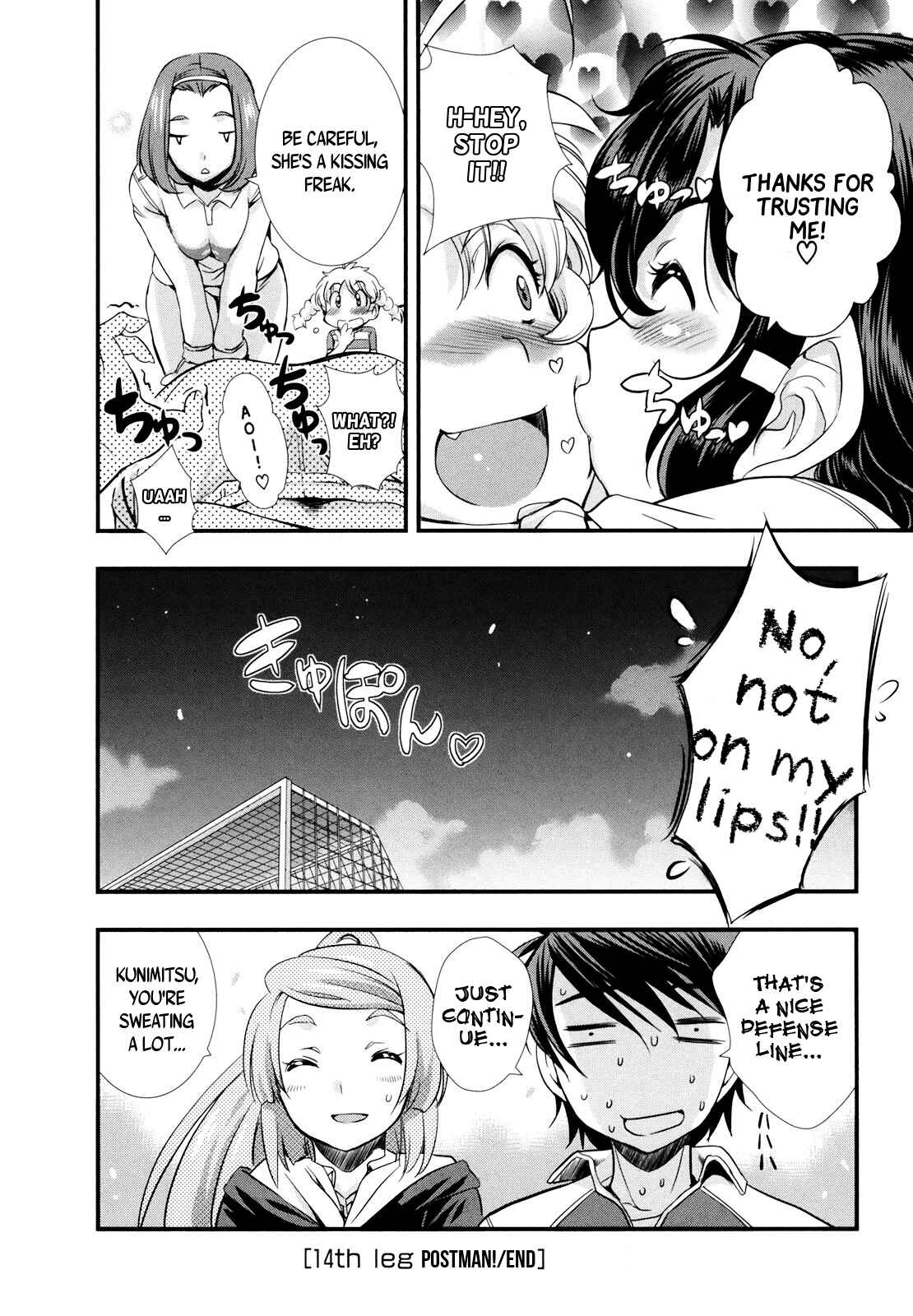 Page 19 Chapter 14 Mai Ball!