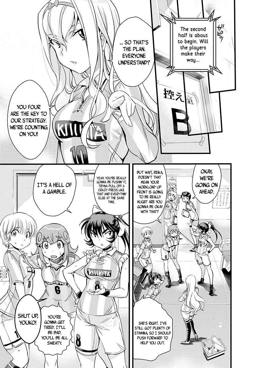 Page 15 Chapter 49 Mai Ball!