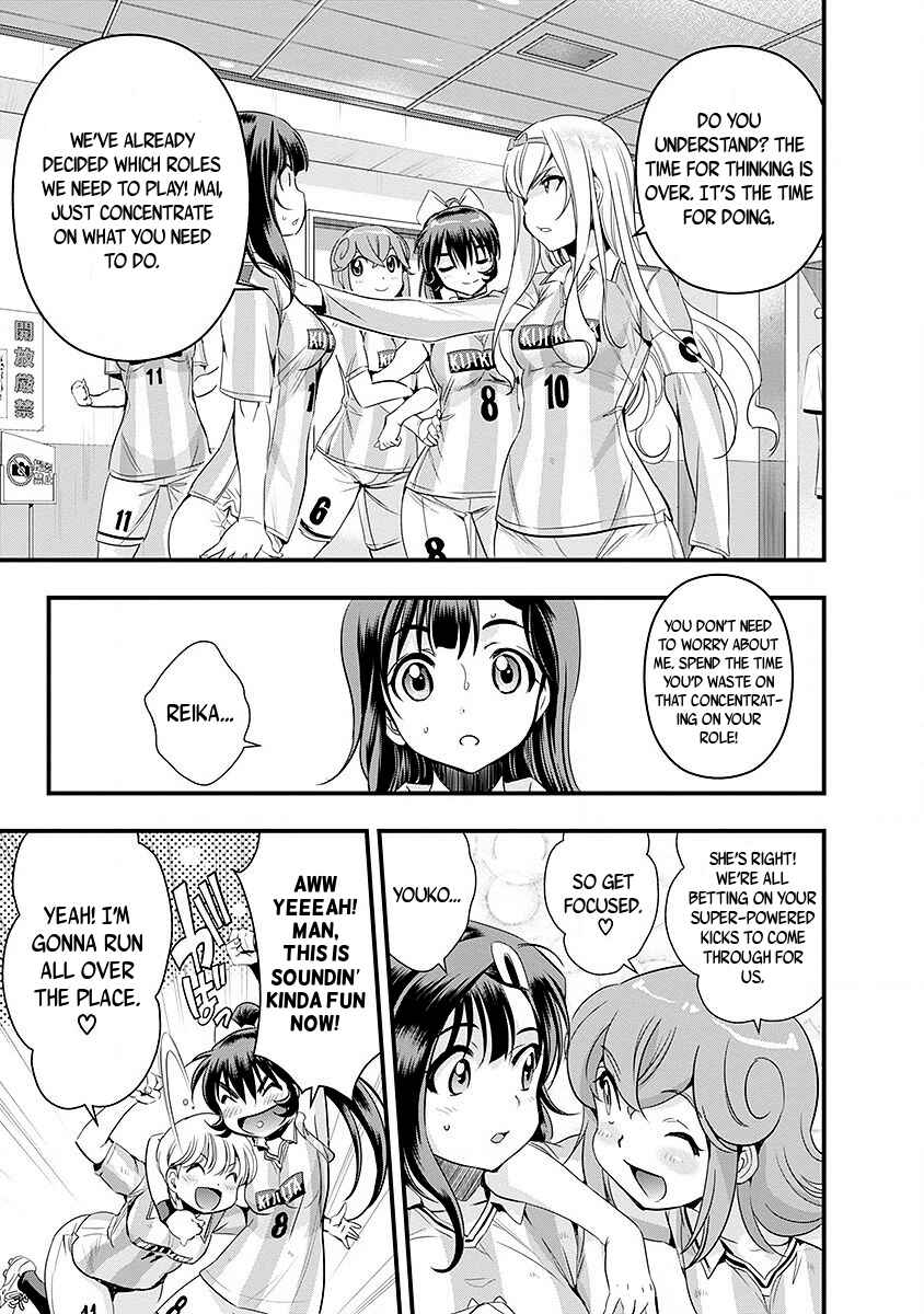 Page 17 Chapter 49 Mai Ball!