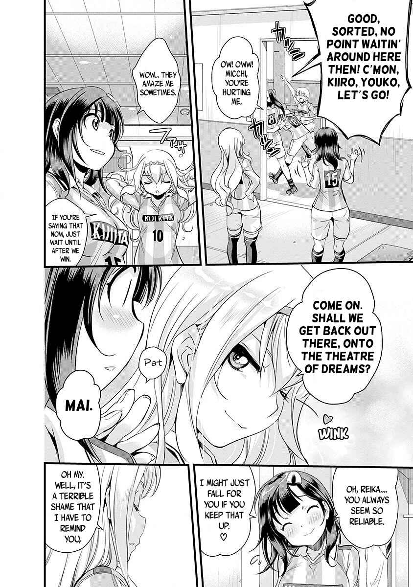 Page 18 Chapter 49 Mai Ball!