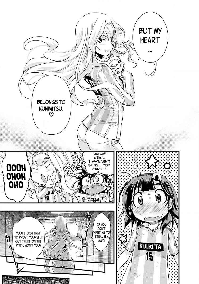 Page 19 Chapter 49 Mai Ball!